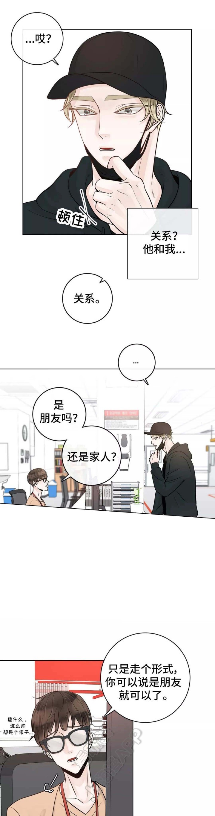 第46话2