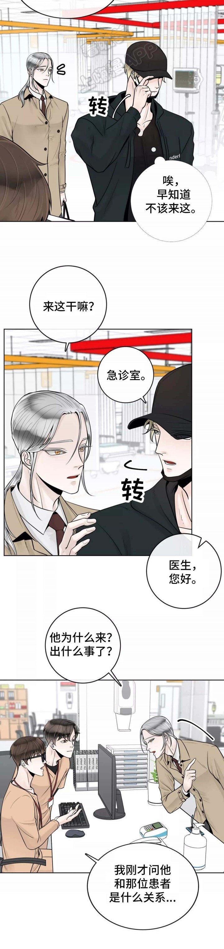 第46话4