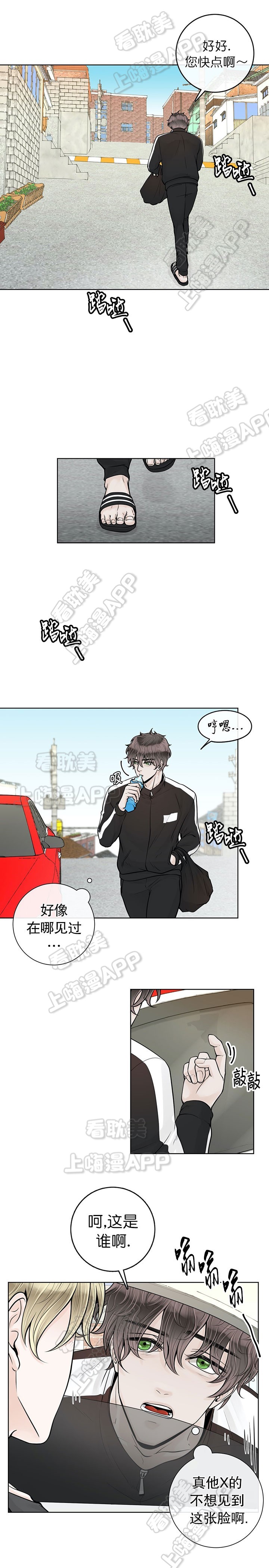 第21话2
