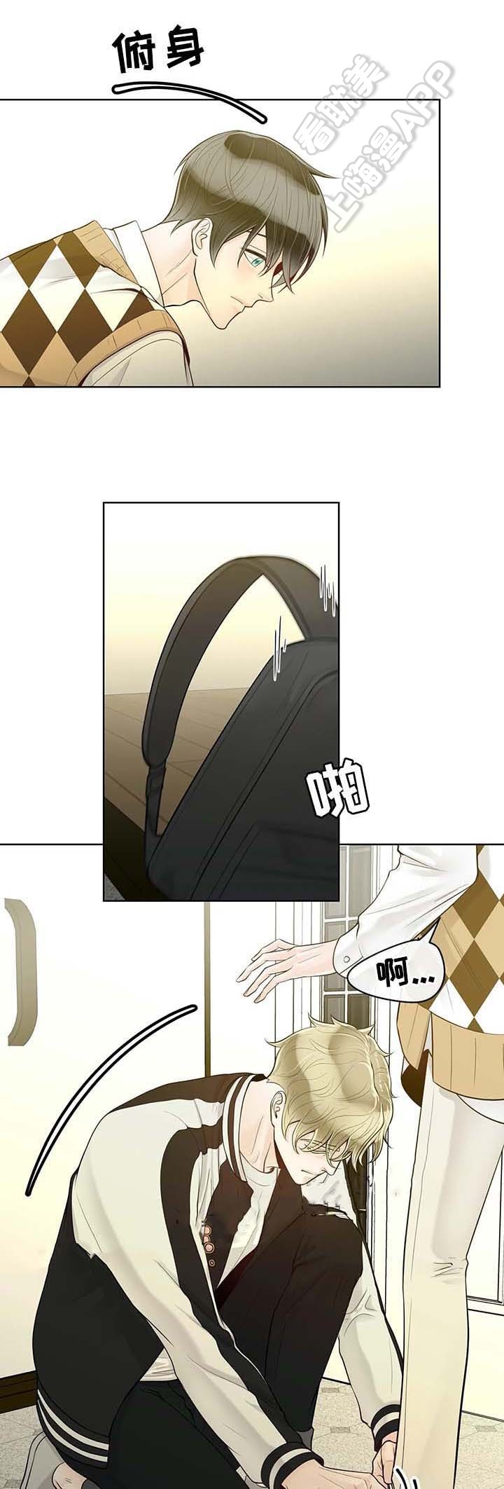 阿尔法伴侣简介漫画,第60话5图