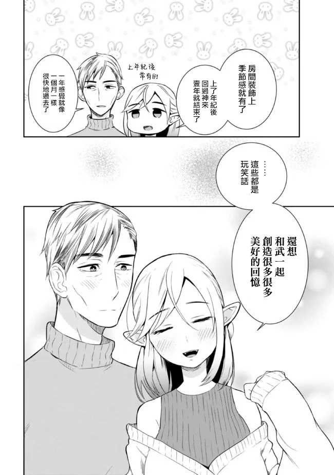 第16话1