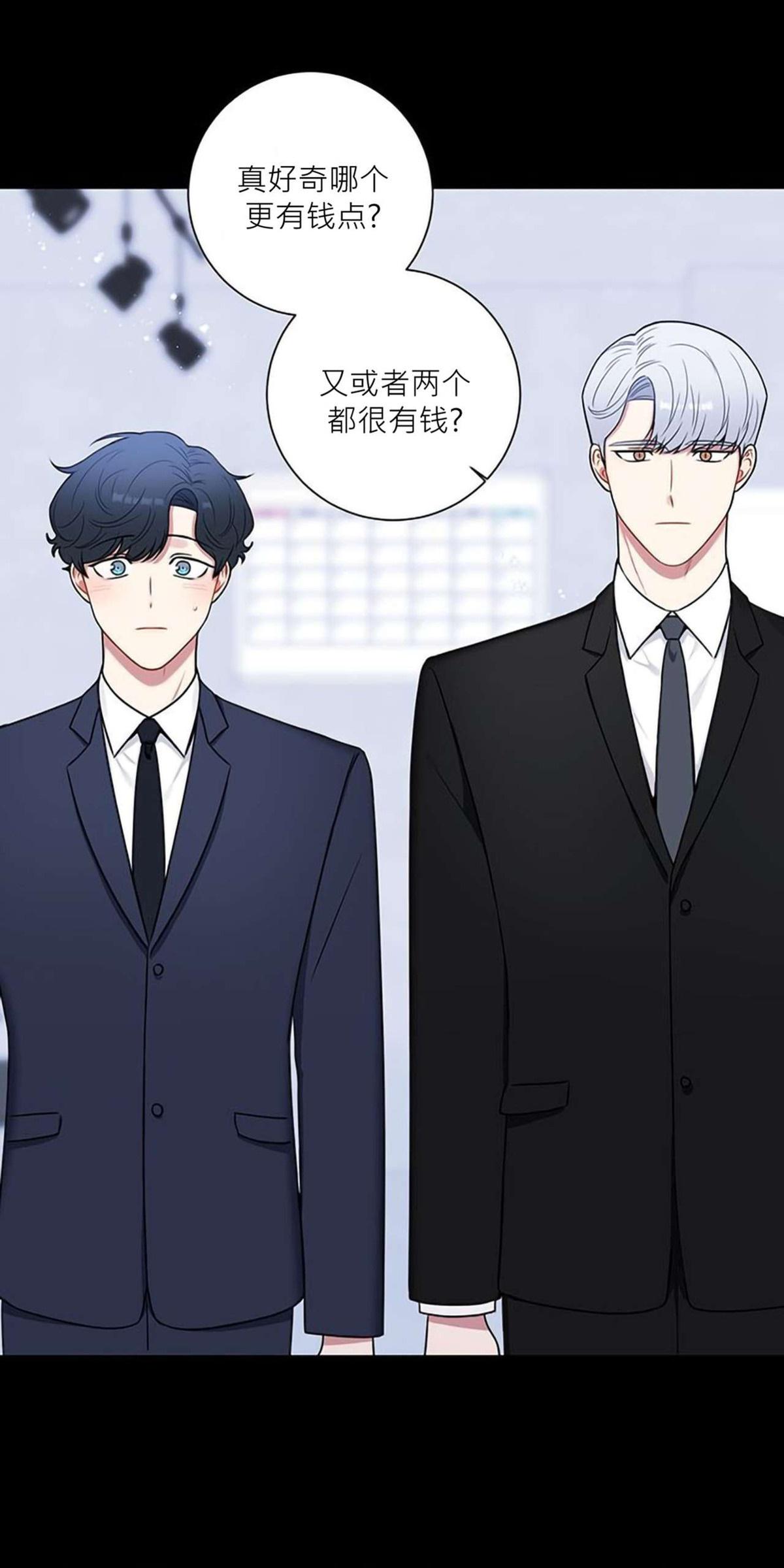 冬日后的樱花第四季免费漫画漫画,第30话5图