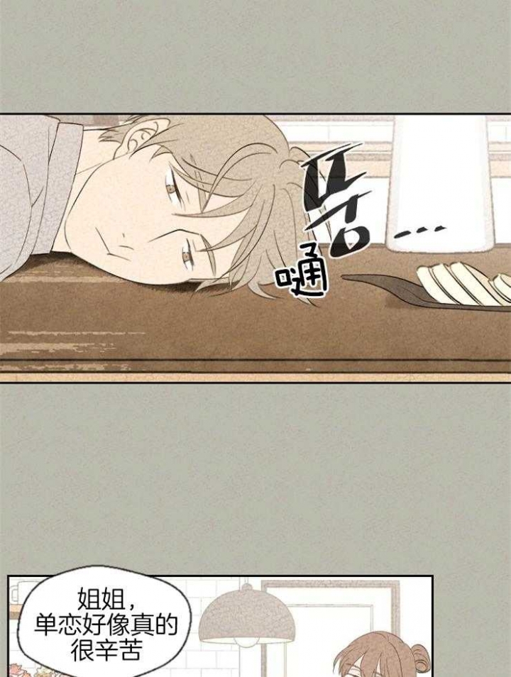 第55话4