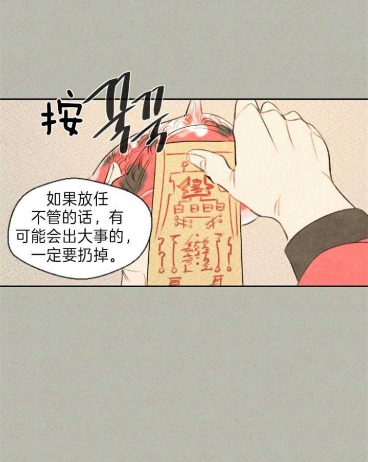 第6话3