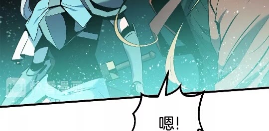 拔剑九亿次漫画,第49话 四大英雄2图