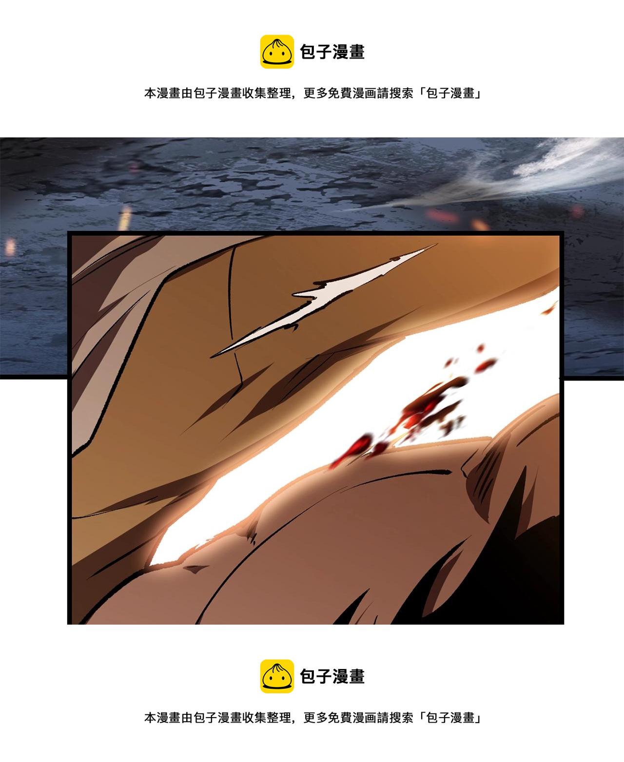 拔剑九亿次漫画,第121话 过去5图