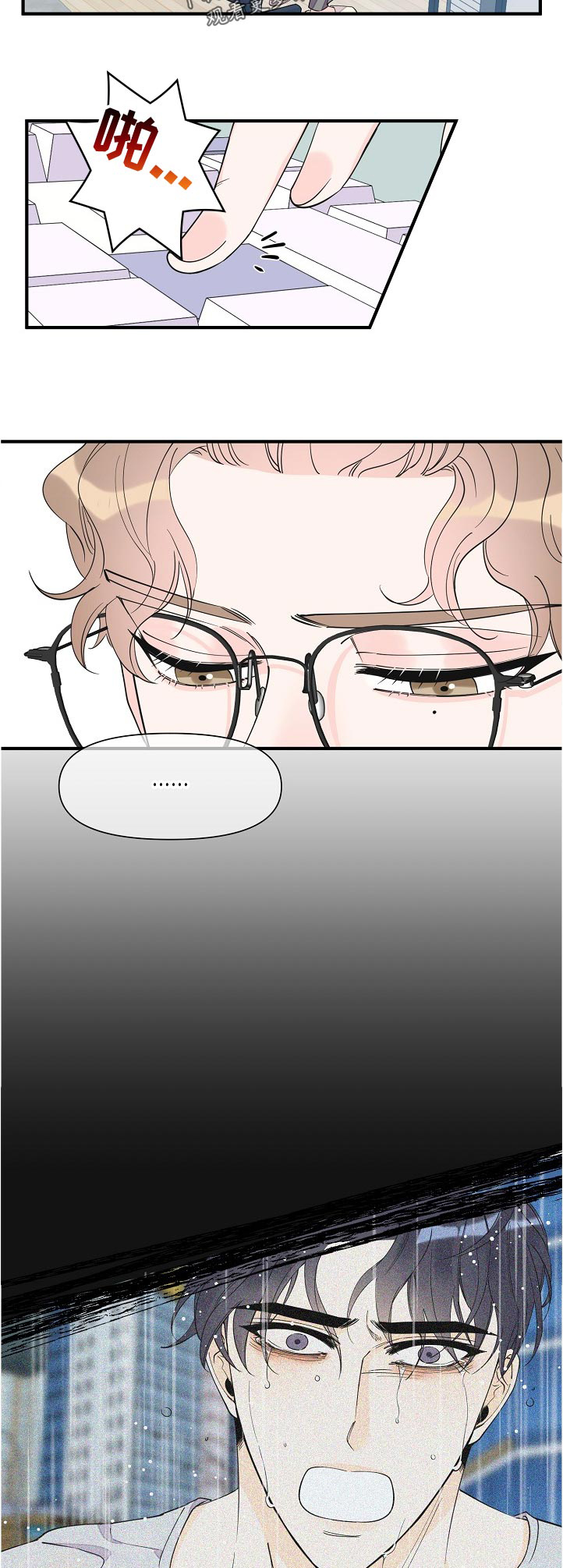 超能力之末世求生漫画,第106章：彻底结束了3图