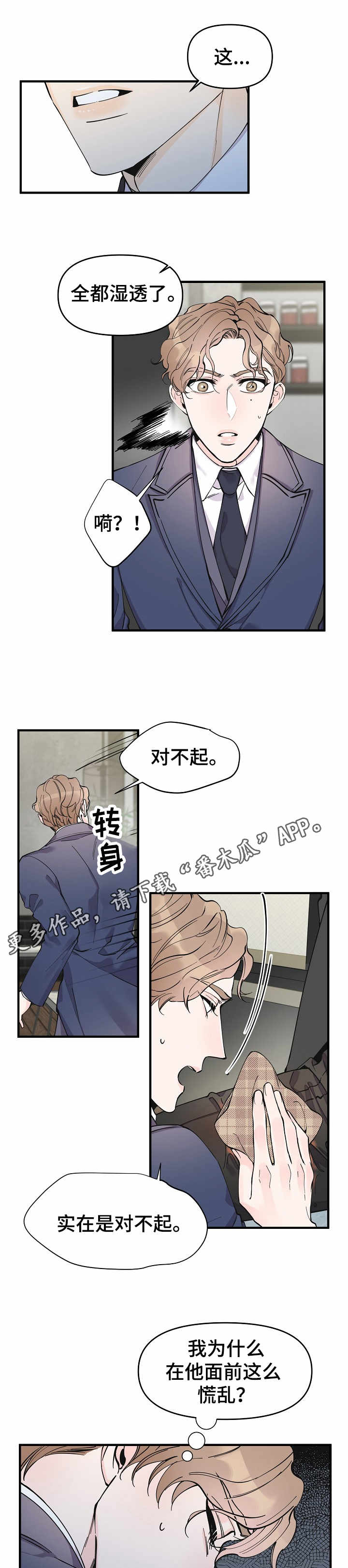 第16章：手忙脚乱0