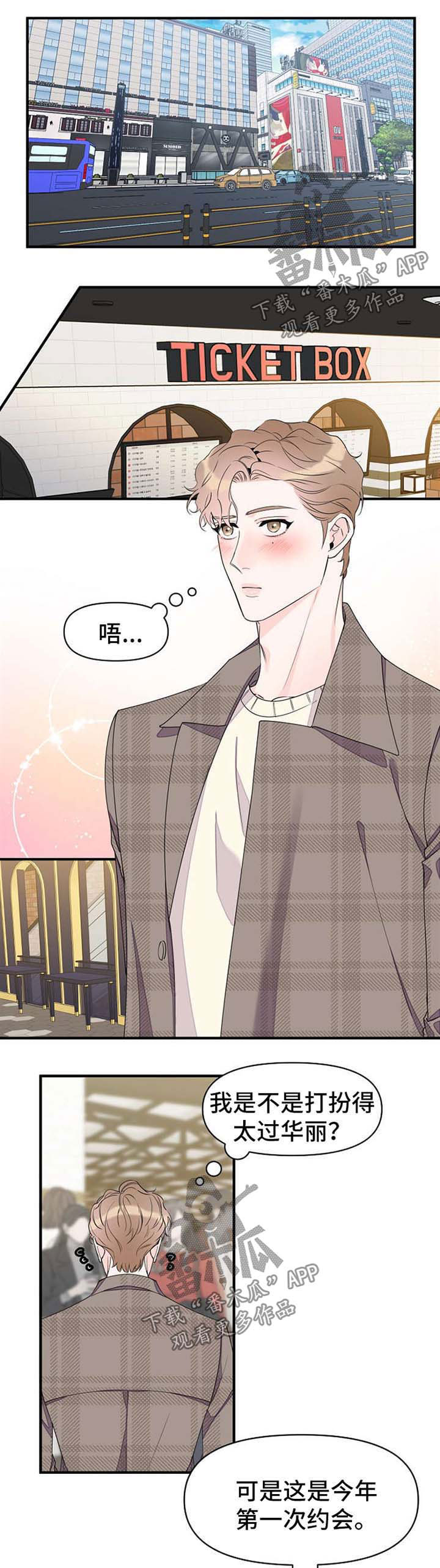 第51章：看电影0