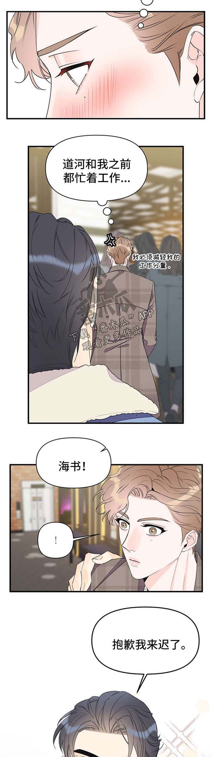第51章：看电影1