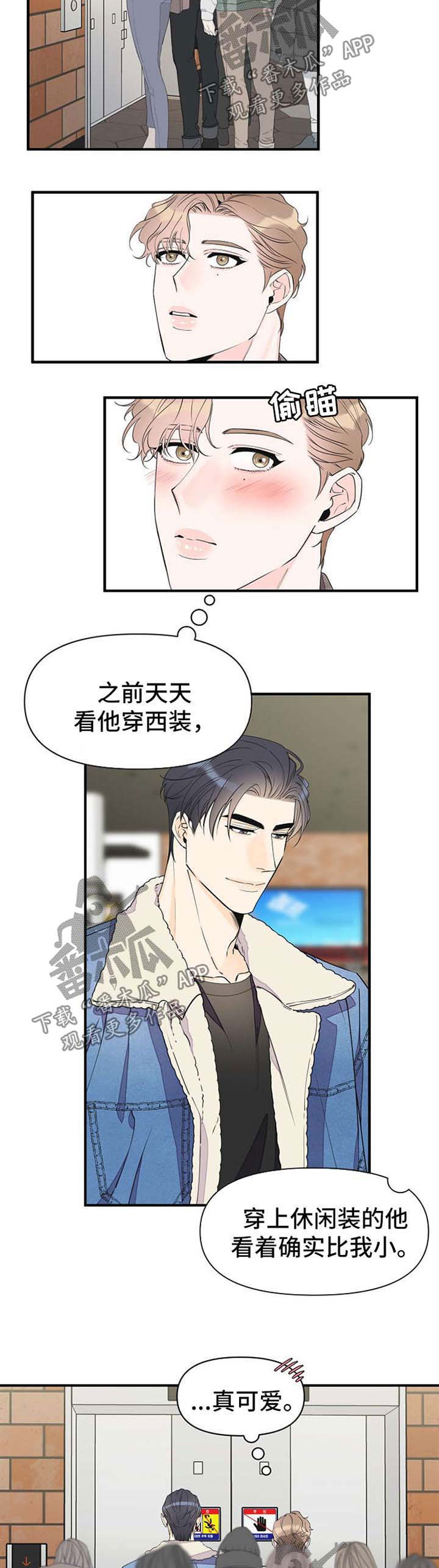 第51章：看电影4