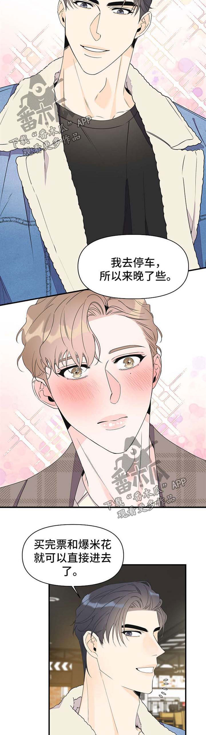 第51章：看电影2