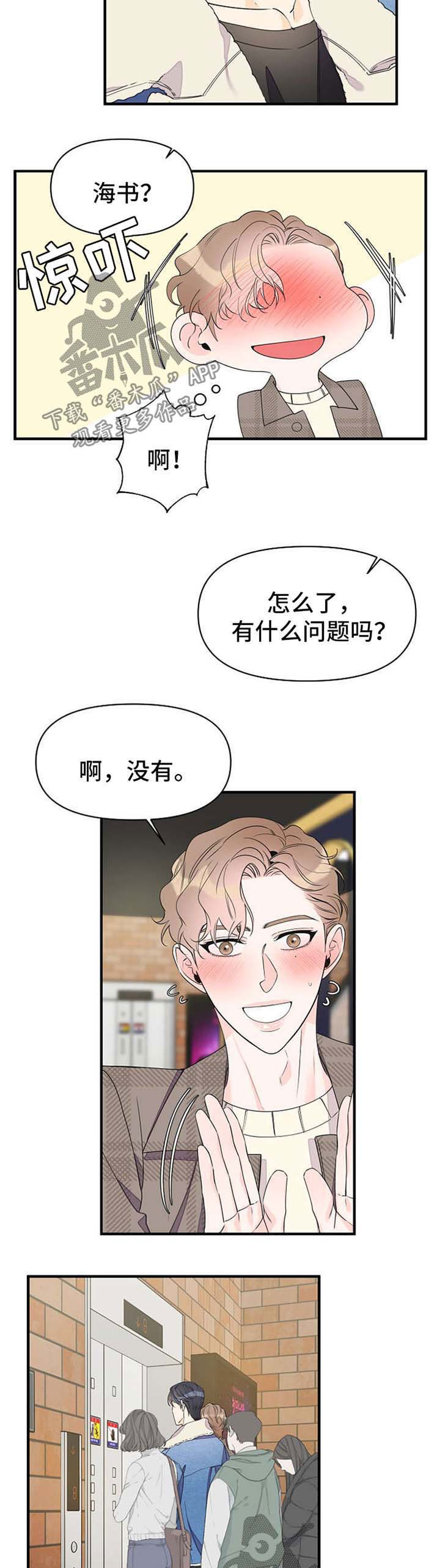 第51章：看电影3