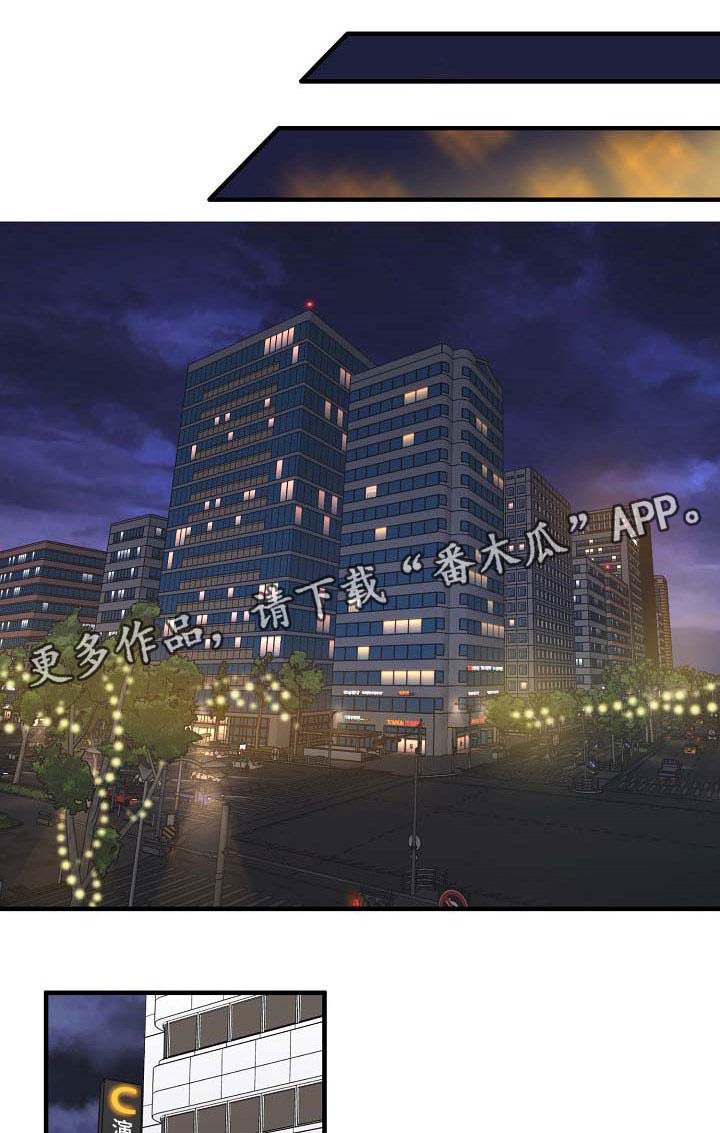 第41章：去吃饭0