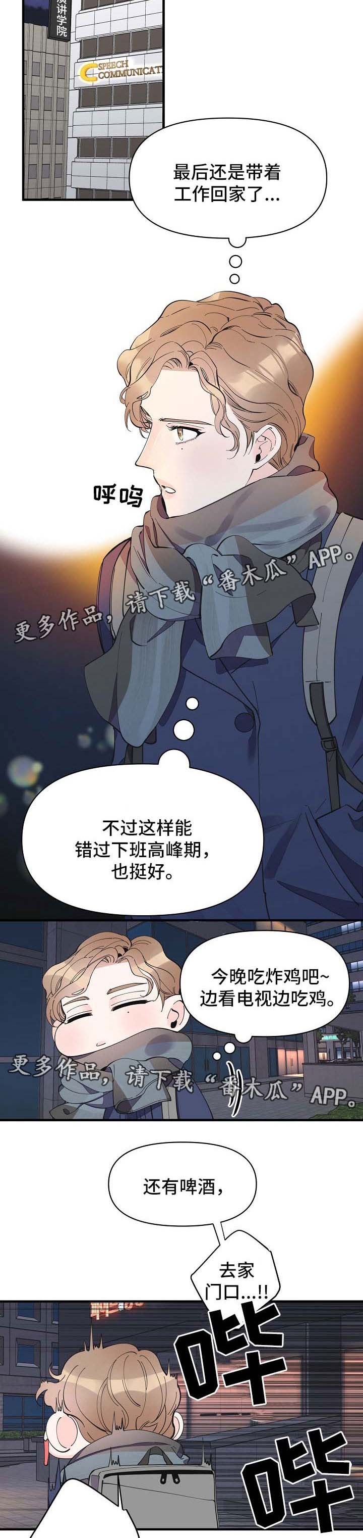 第41章：去吃饭1