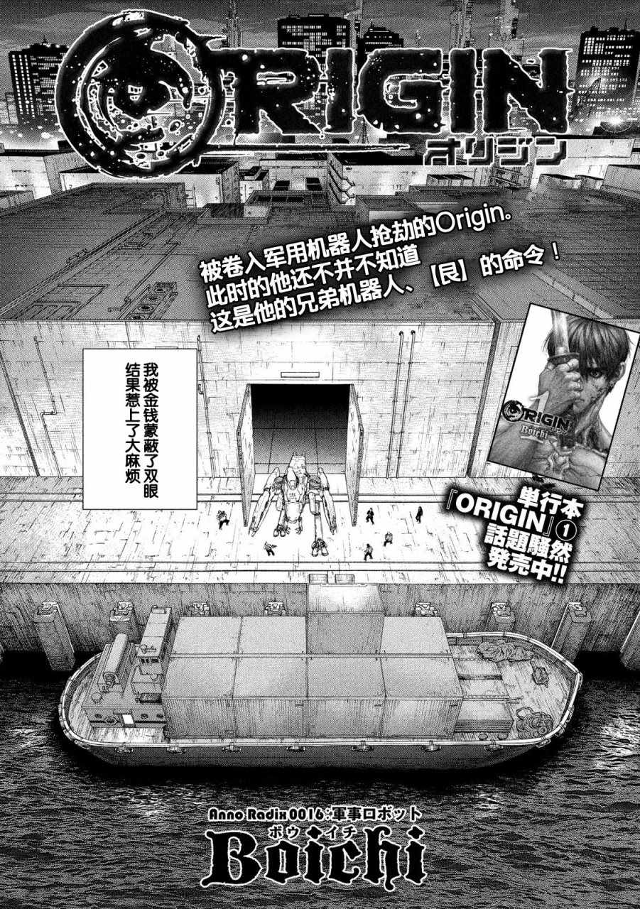 第16话2