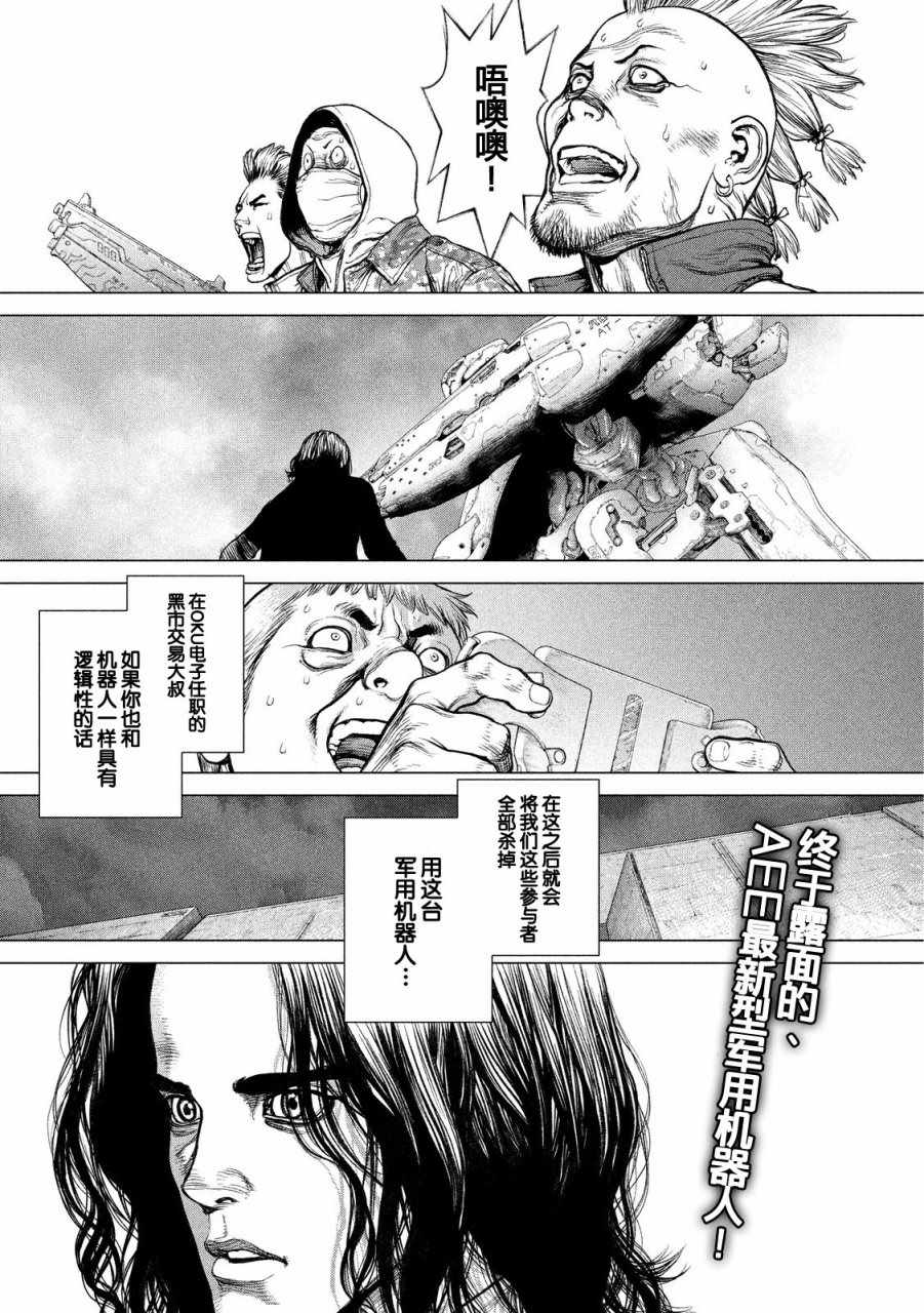 第16话1