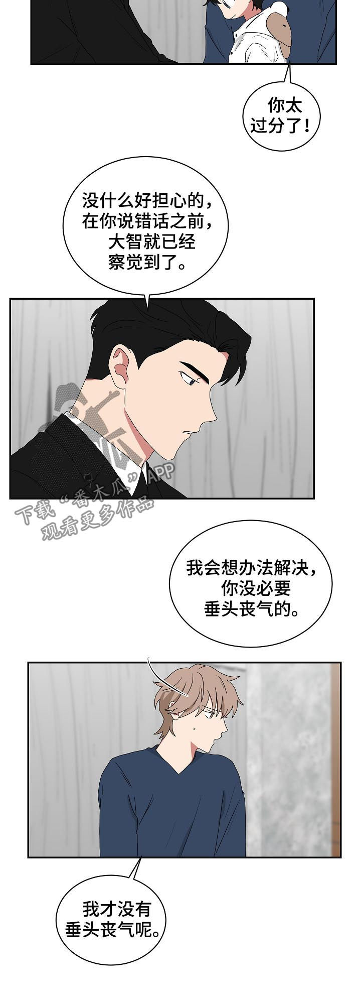 第71章：哄睡1