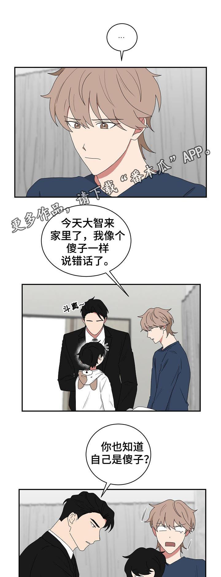 第71章：哄睡0