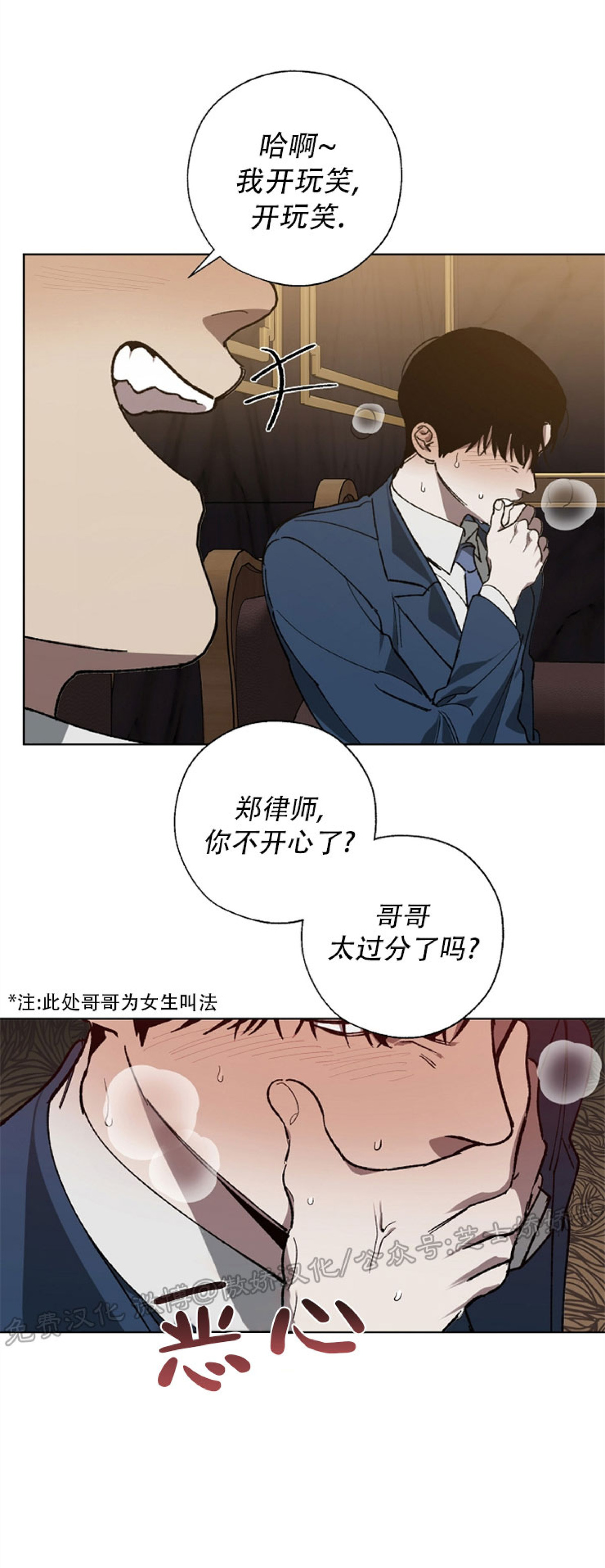 第19话1