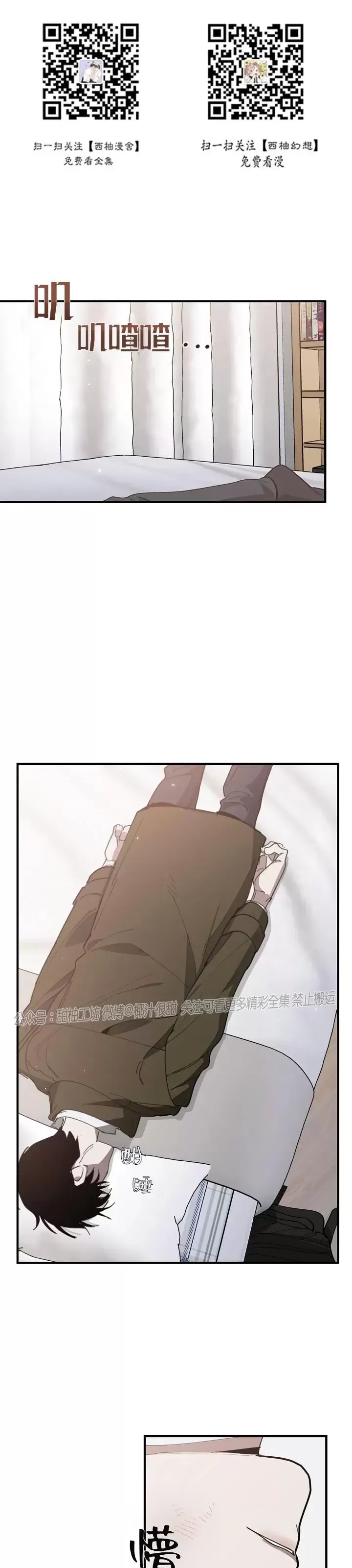 第64话0