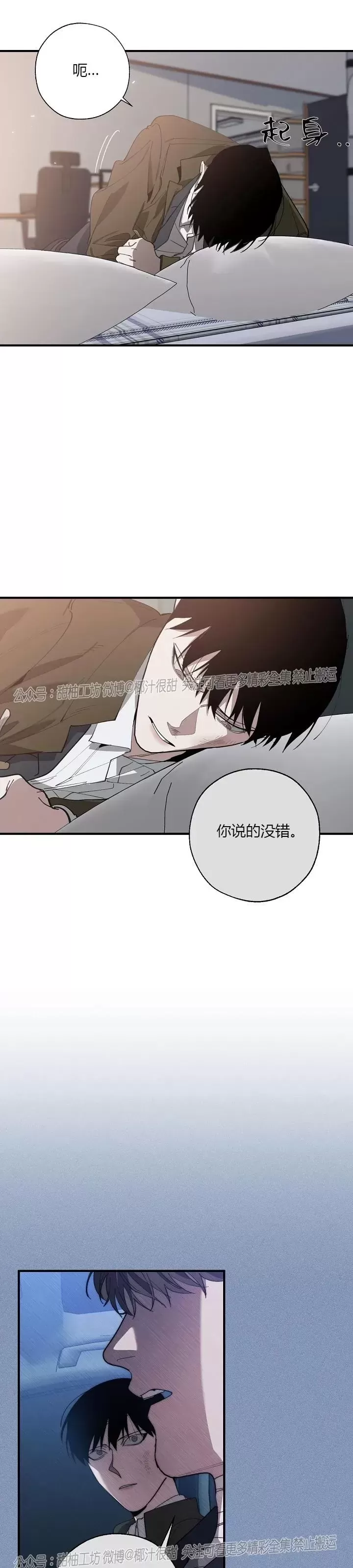 第64话2
