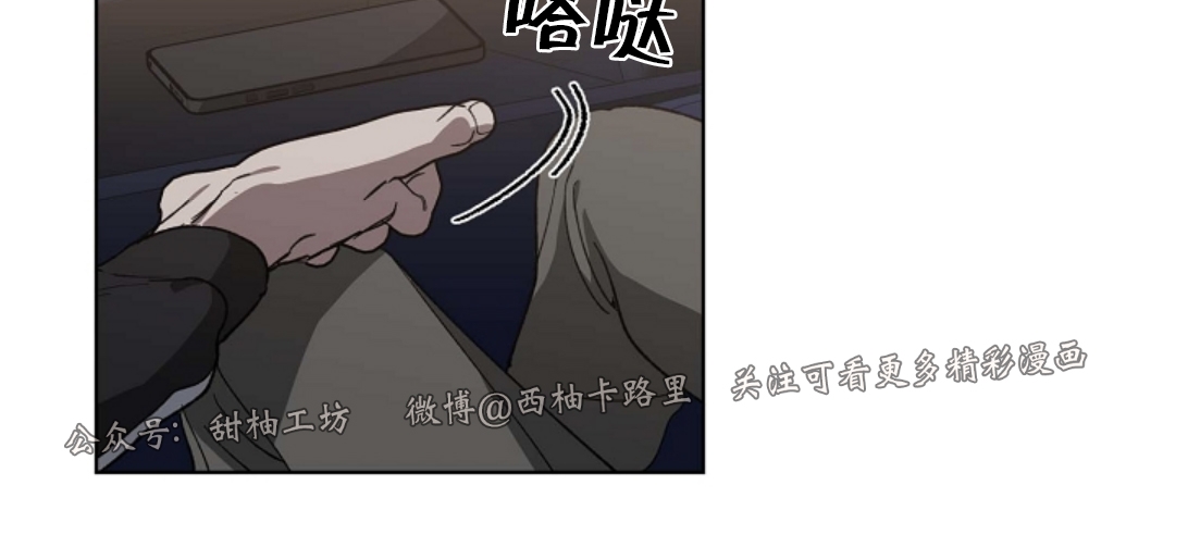 交换/替身漫画,第43话2图