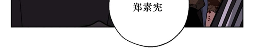 交换身体的轻小说漫画,第44话3图