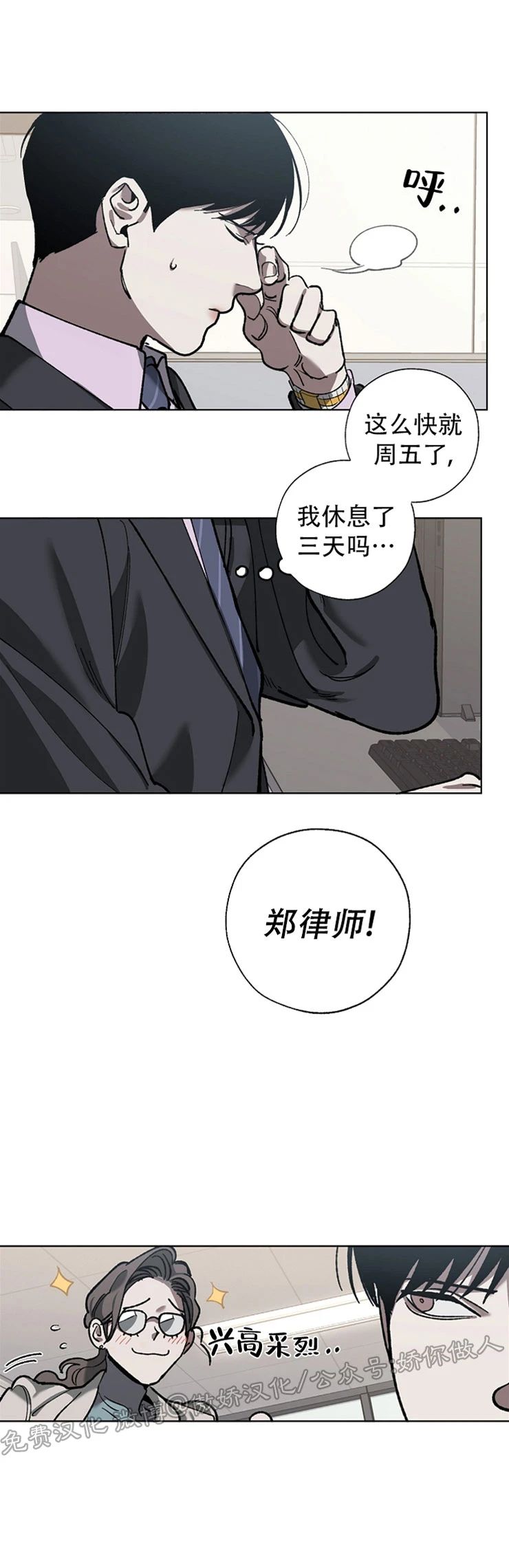 第30话1