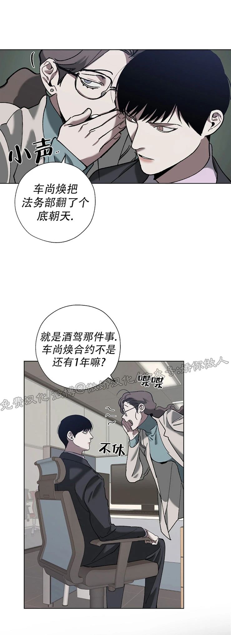 第30话4