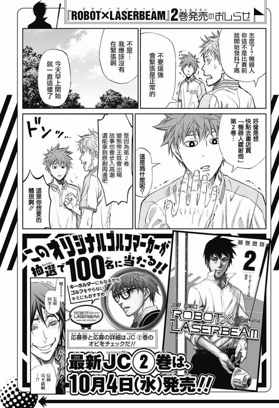 第27话0