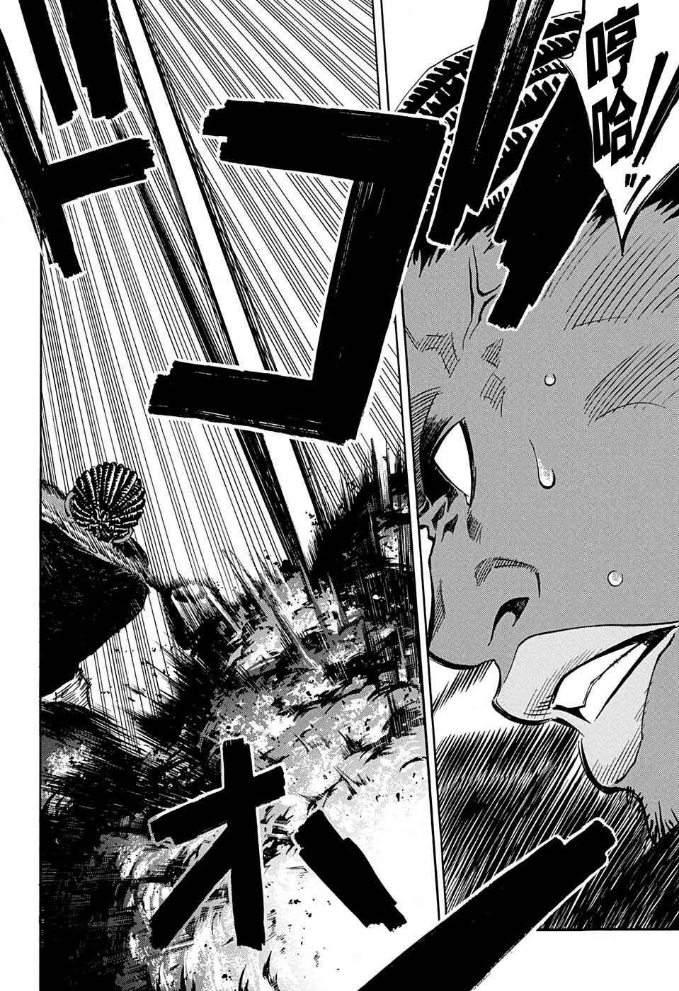 第41话2