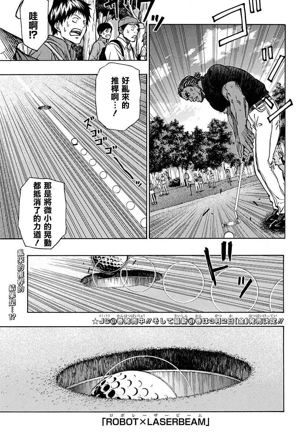 第41话0