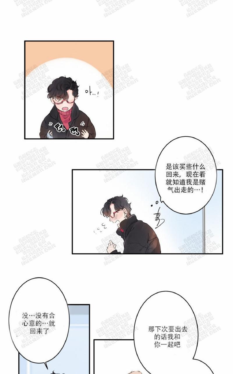 第4话3