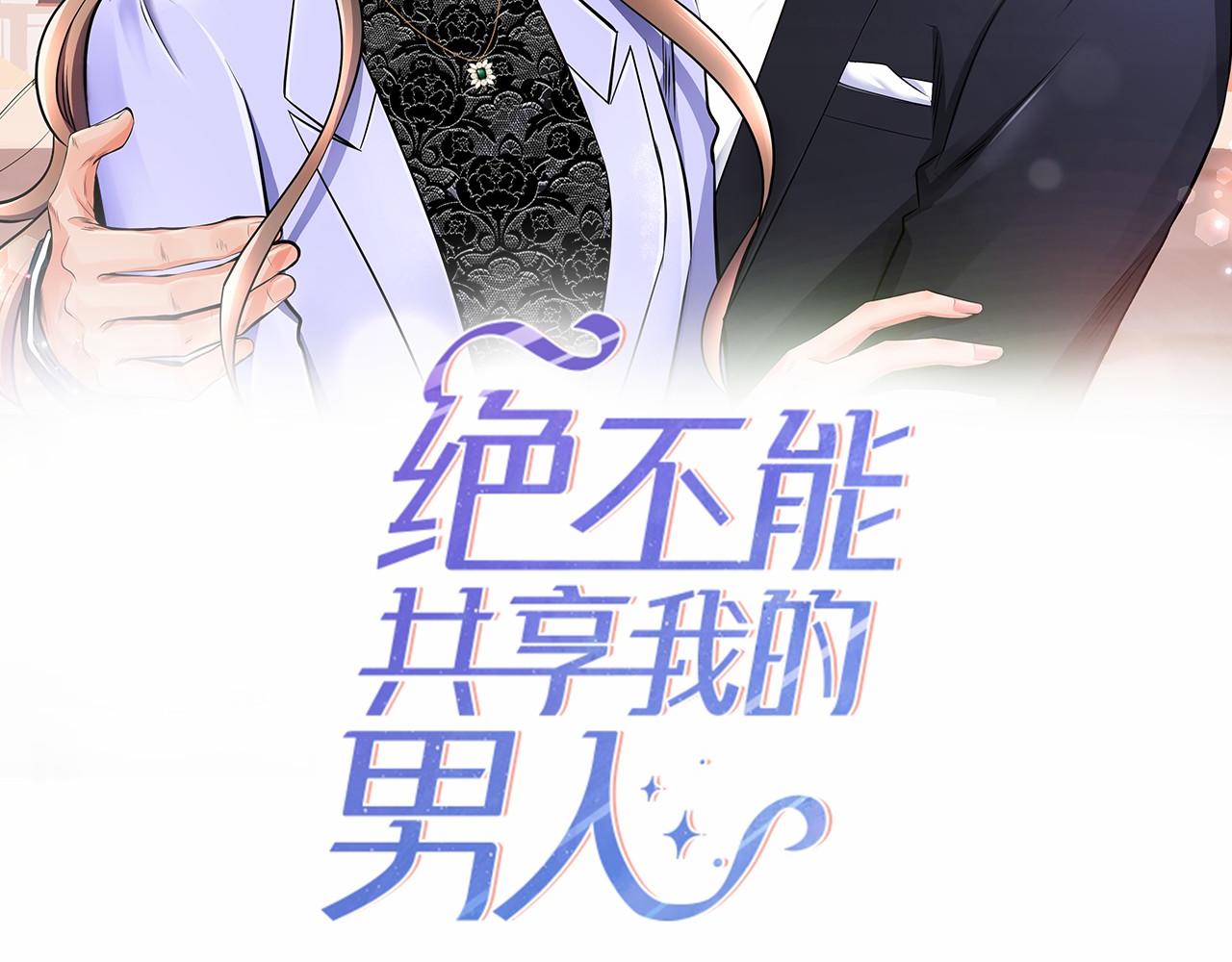 第2话 三个月1
