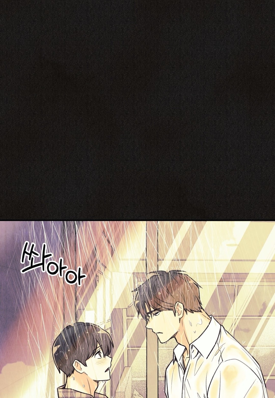 偏偏喜欢你电影免费观看金晨漫画,第19话1图