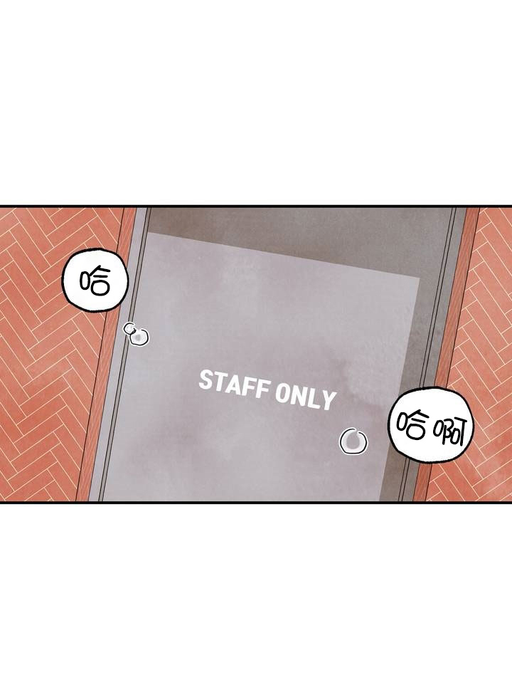 偏偏喜欢你电影免费观看金晨漫画,第1话2图