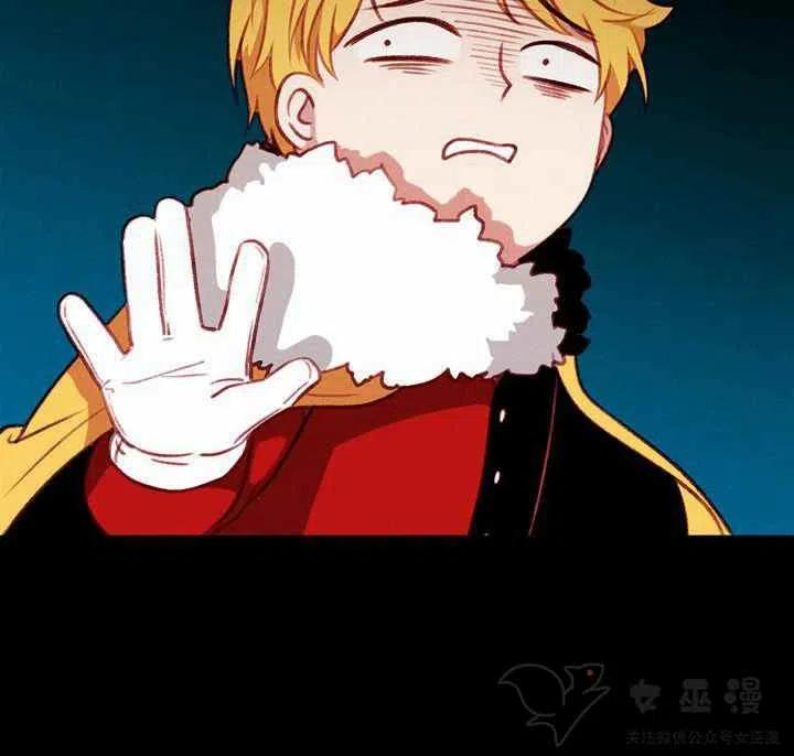 成为暴君姐姐的生存法则奇妙漫画漫画,第58话5图