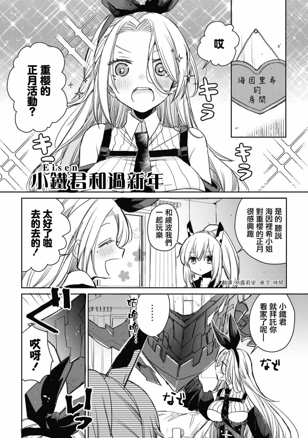 第36话0