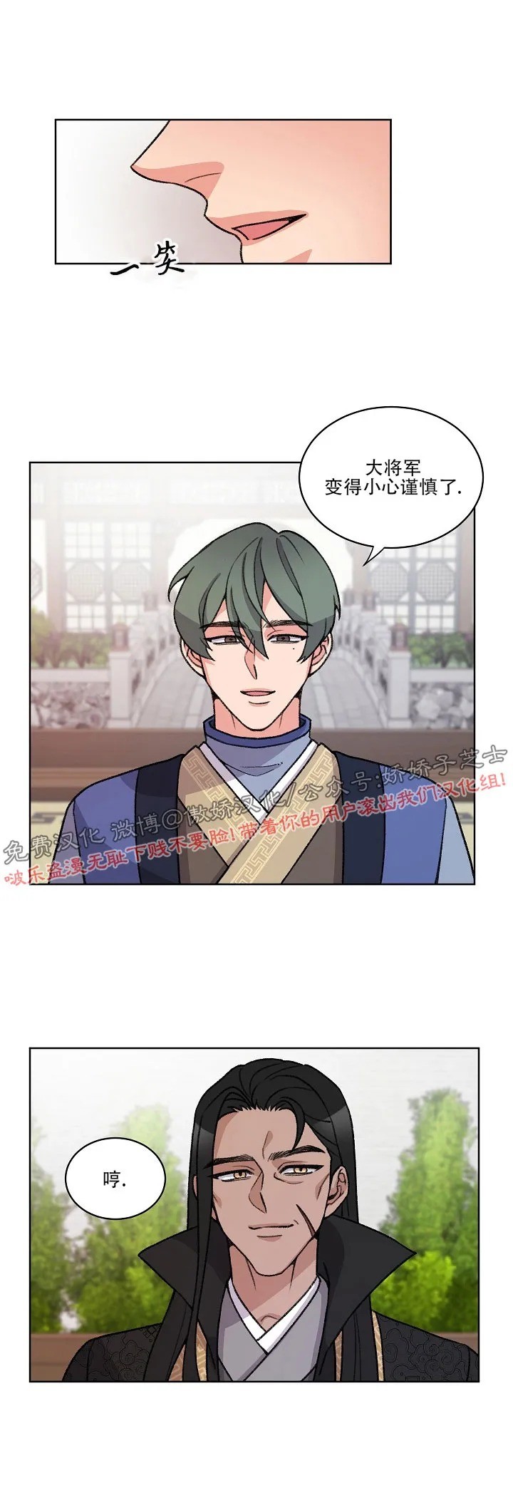 第29话4