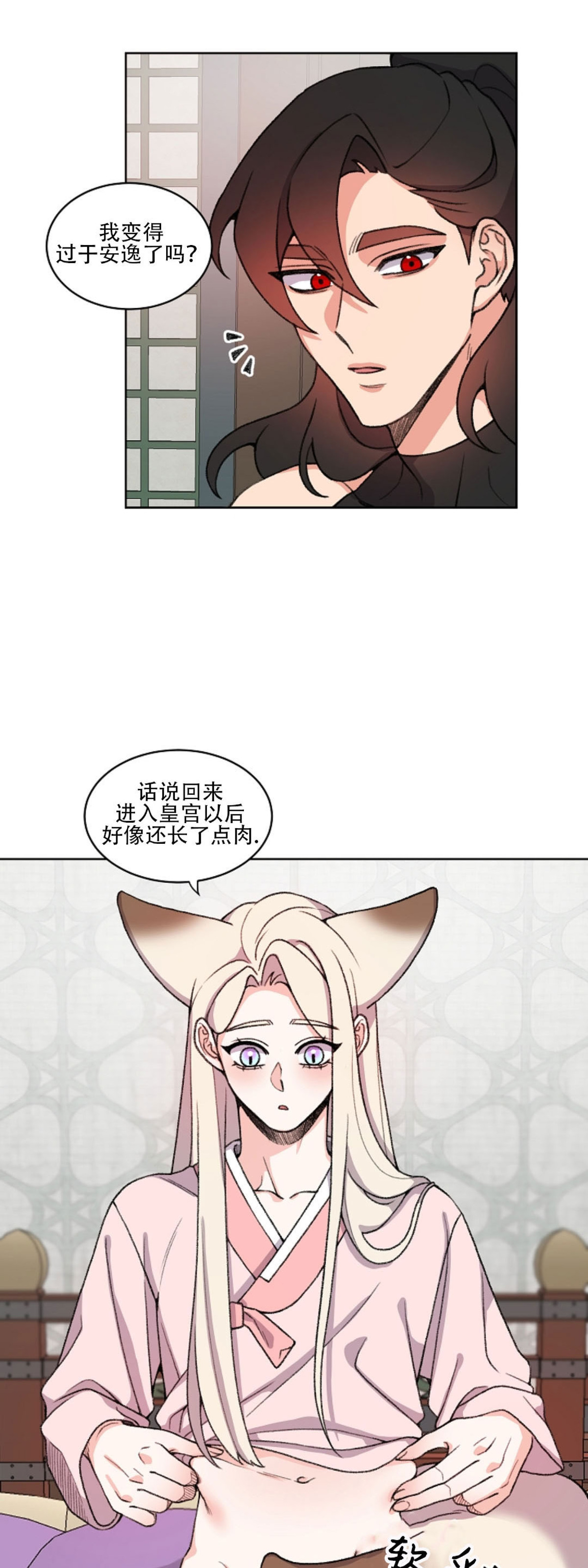 第32话1