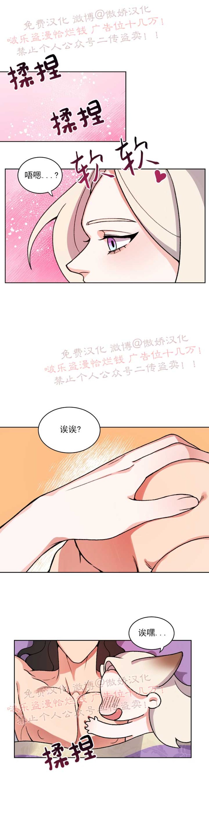 第16话0