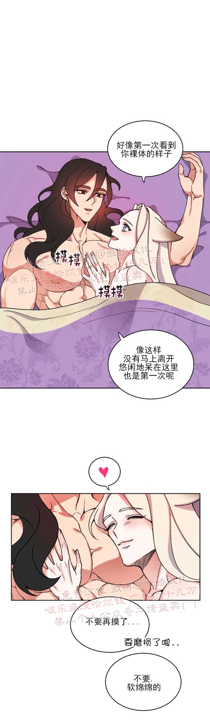 第16话2