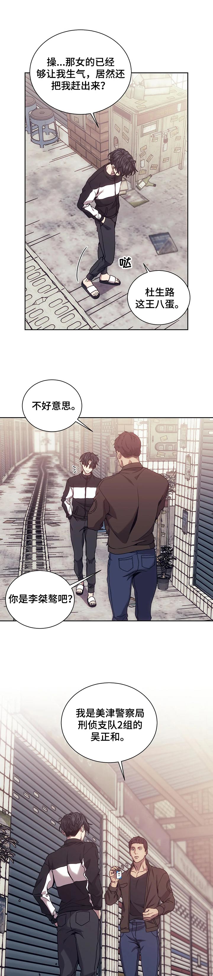 第47章：想你0
