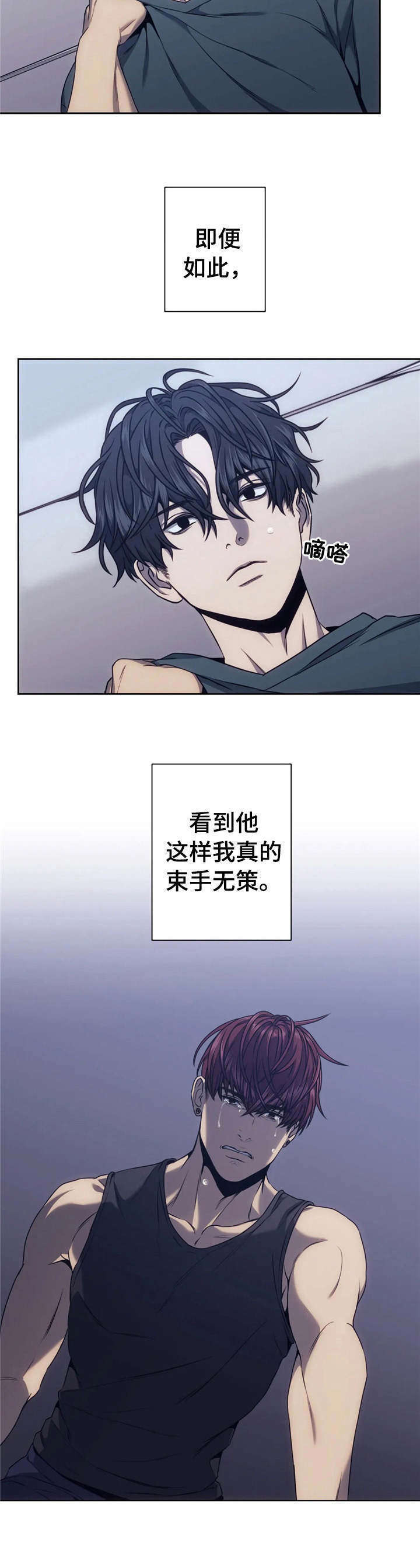 第32章：安慰2