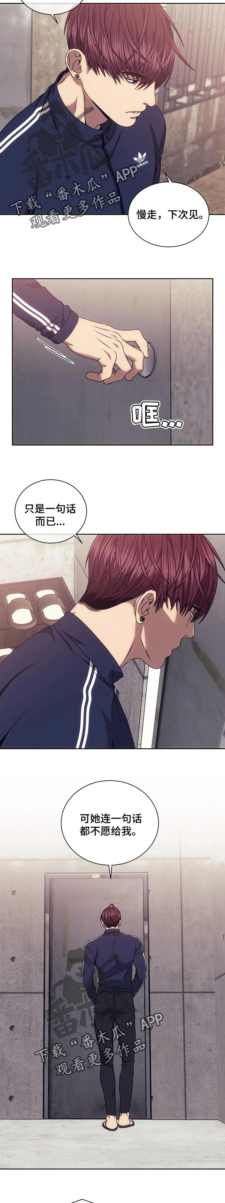 第49章：好好回答问题2