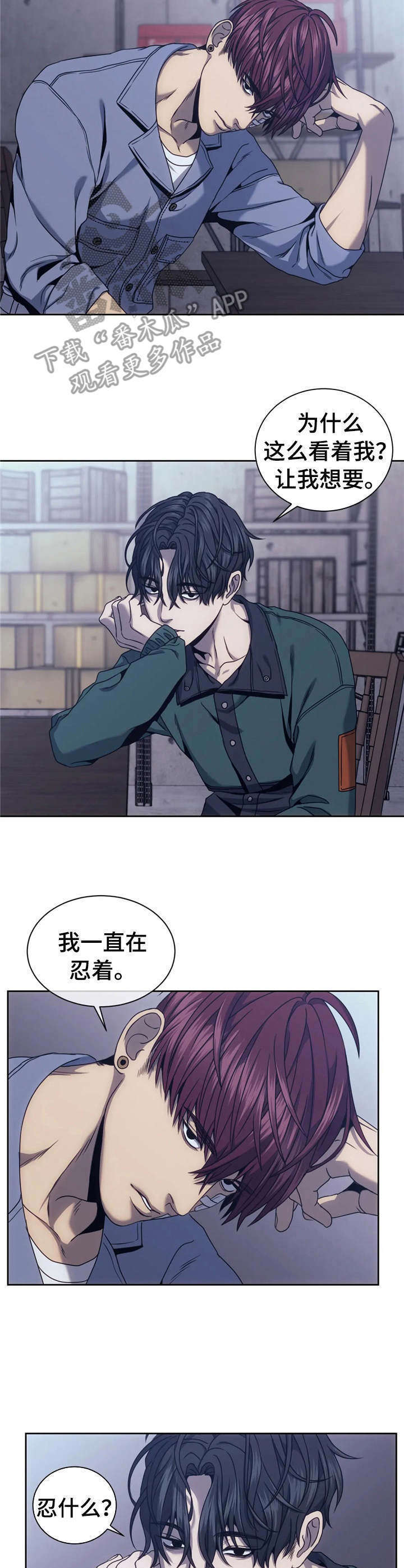第26章：一出好戏3
