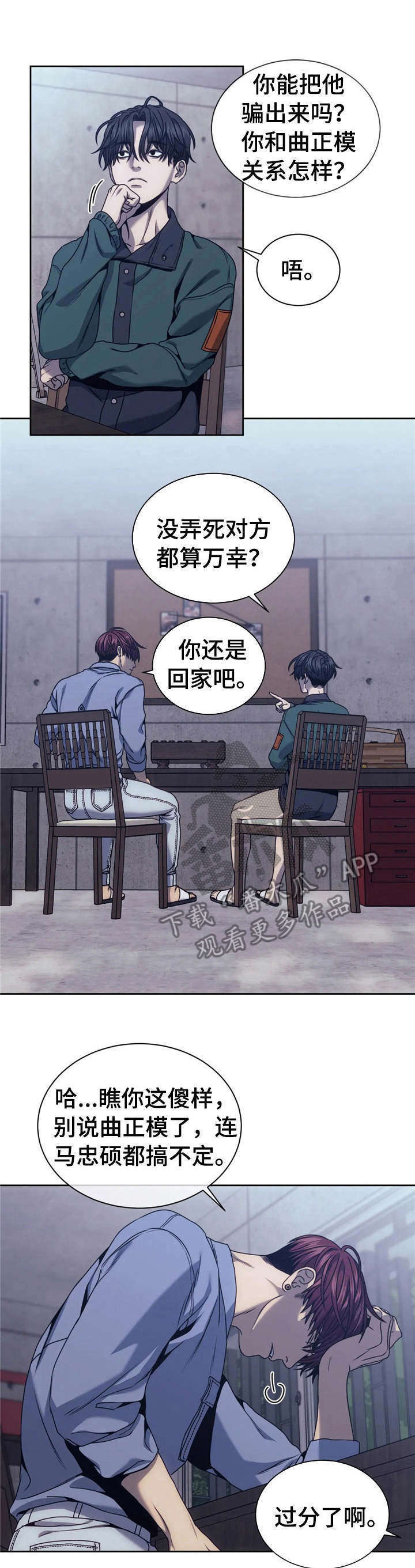 第26章：一出好戏0