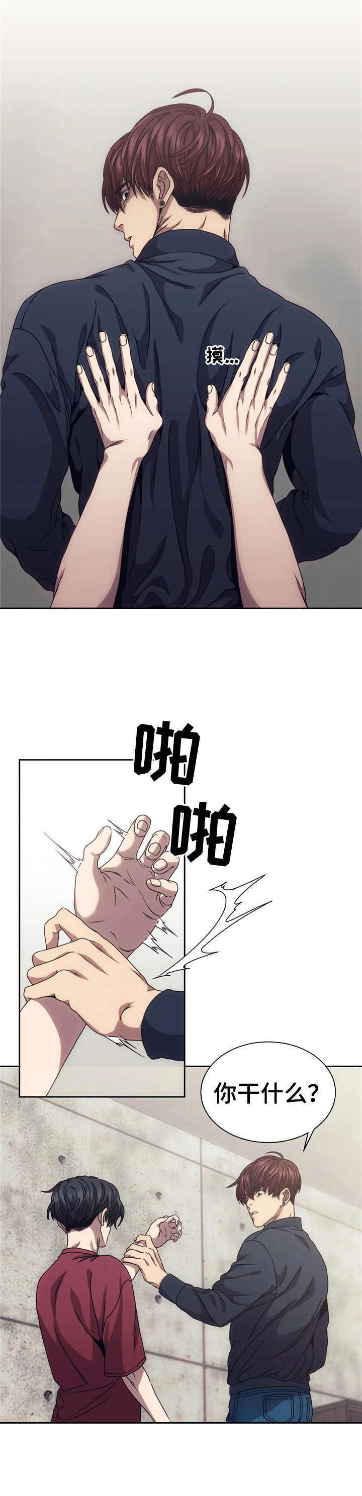 第12章：激起斗志2