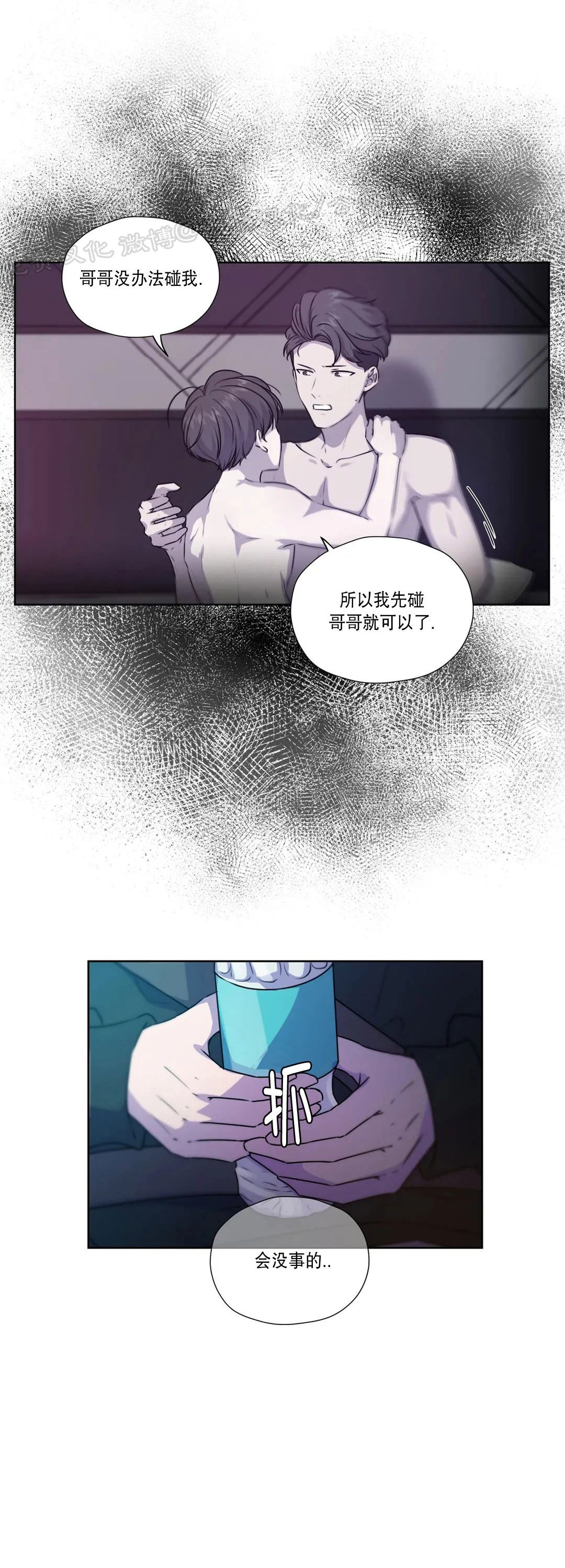 第61话3